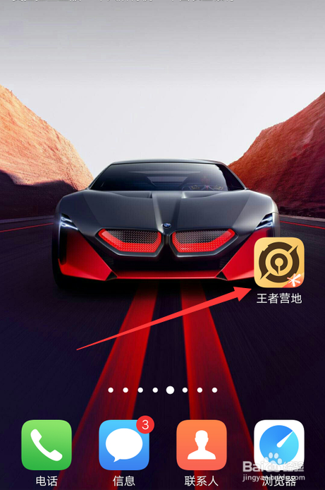 如何查询关羽教学视频