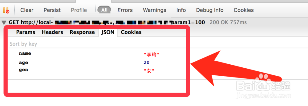 ajax怎么接受json数据