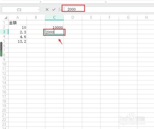 excel如何返回上一步