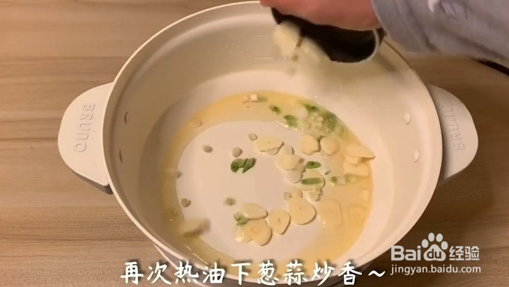 怎样制作酱汁杏鲍菇。