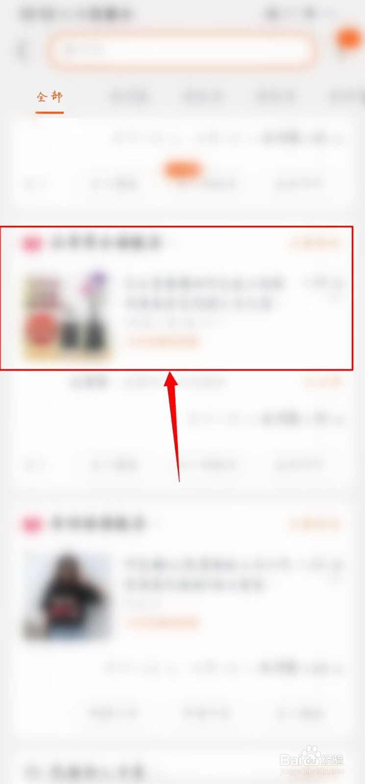 淘宝买家怎么看自己的备注