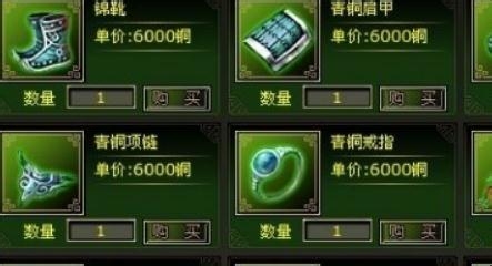 游戏《神将天下》初期操作引导