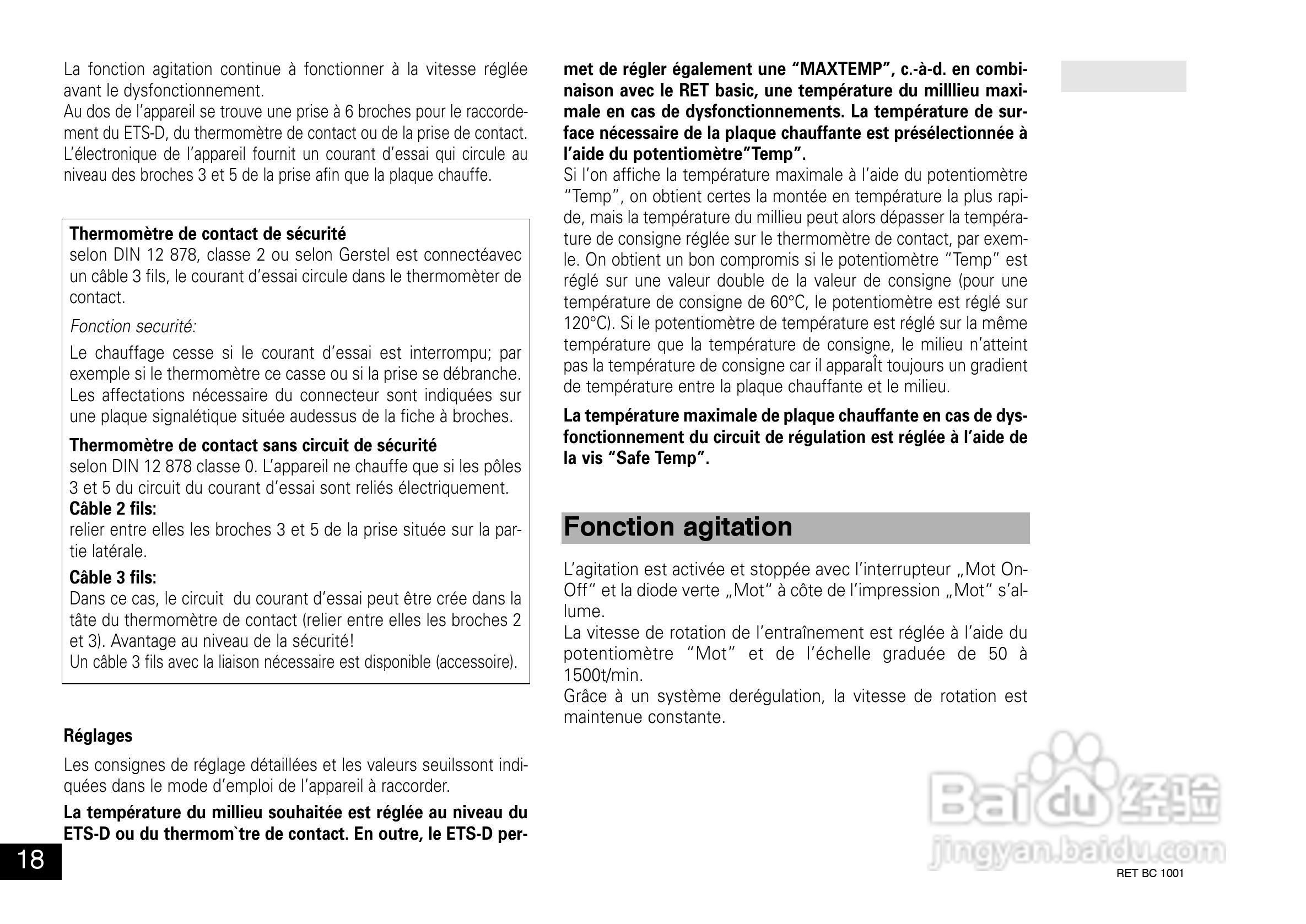 IKA RET 基本型C加热磁力搅拌器使用说明书:[2]