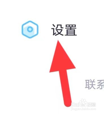 组CP怎么查找黑名单