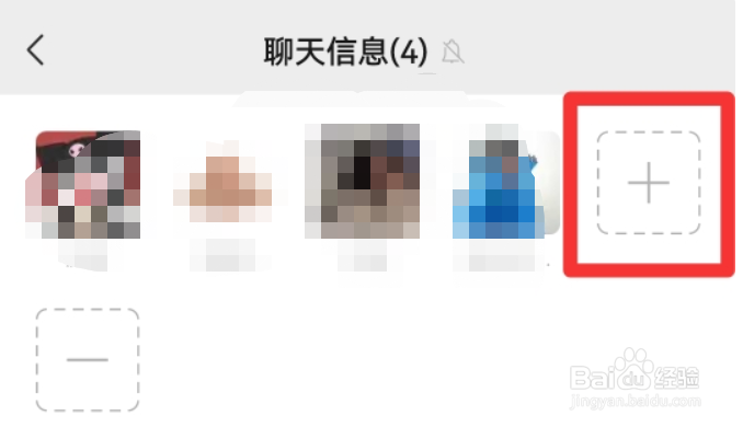 微信我是群主自己退出了怎么回群