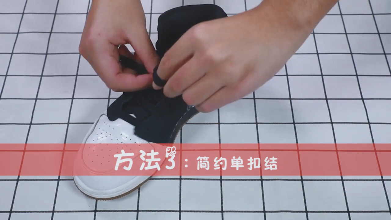 aj1怎么系鞋带好看