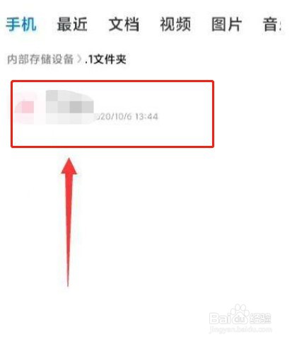 三星互传联盟怎么用
