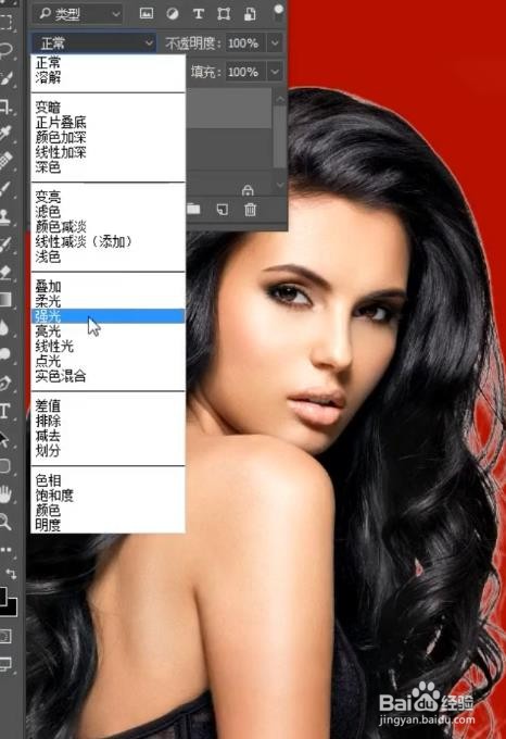 Ps抠图后有白边怎么办