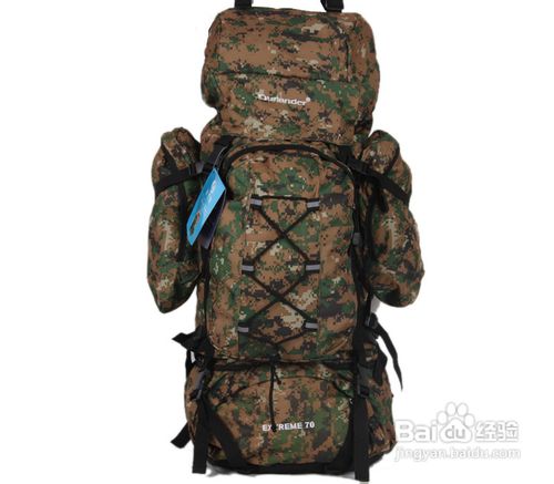 怎样保养自己的登山包