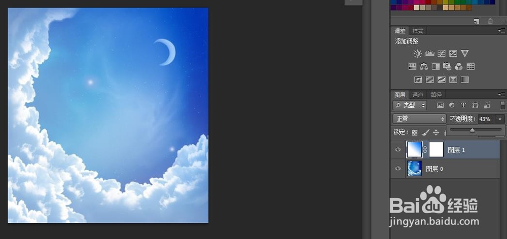 PS添加图片蒙版的方法
