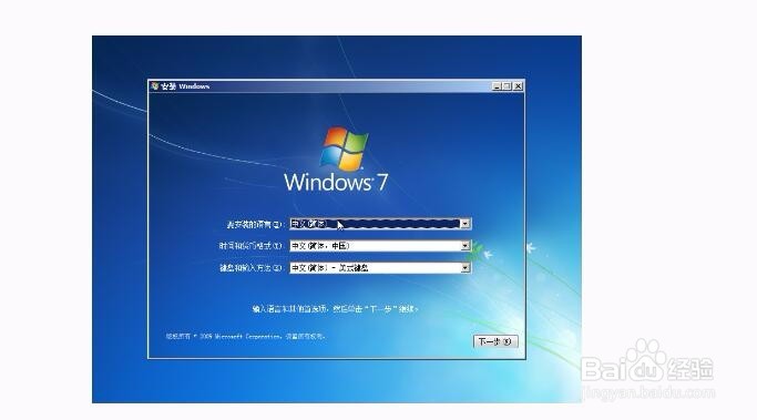 win8用户配置文件误删怎么办？