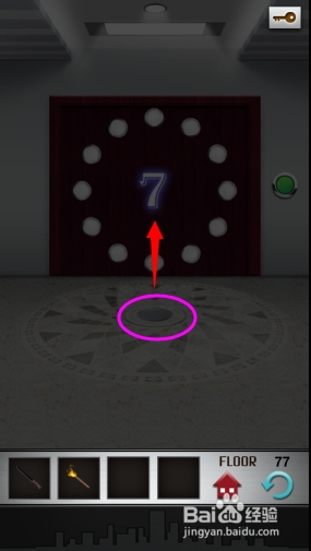 安卓解密100层图文攻略：[77]第七十七关技巧