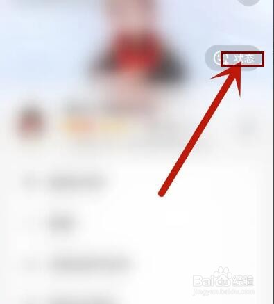 qq状态怎么保存到相册