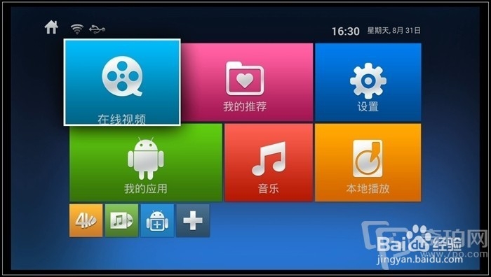 小甜品智能游戏机测评及使用攻略