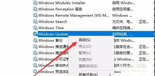 W10系统更新出现错误代码0x80070002怎么办?