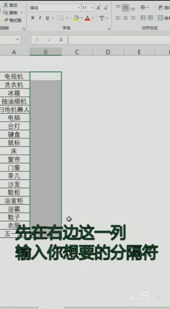 Excel如何把多个单元格内容合并到一个单元格