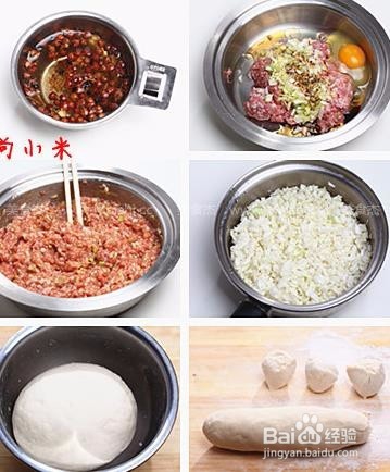 白菜馅包子的做法