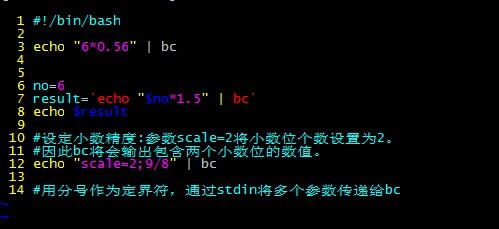shell数学运算let、(())、[]、expr和bc