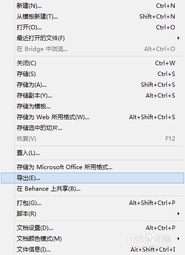 AI文件导入PS分层问题