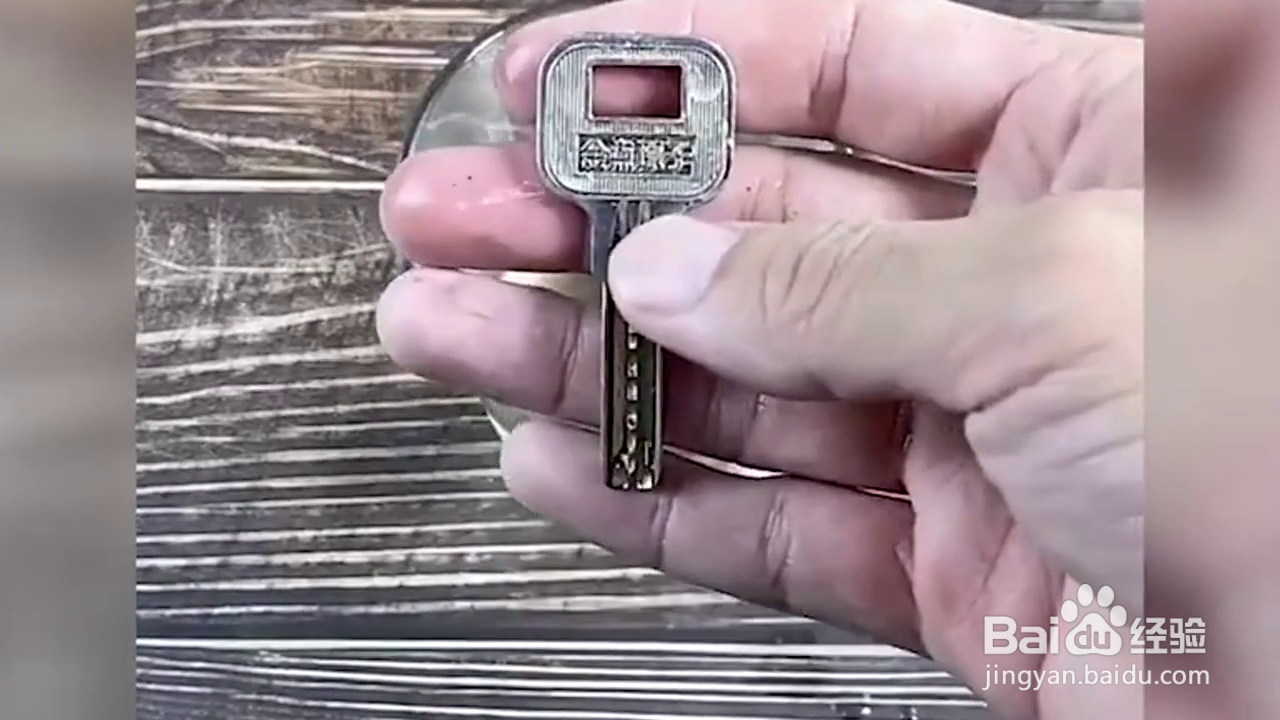 怎样去除钥匙上面的斑斑锈迹