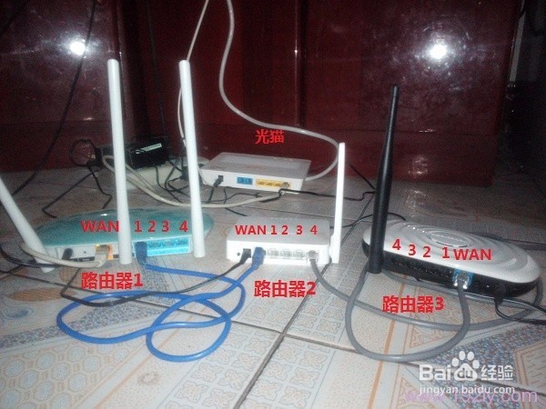 三级路由器的设置