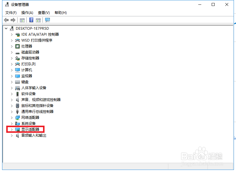 怎样解决lol一直卡在加载界面