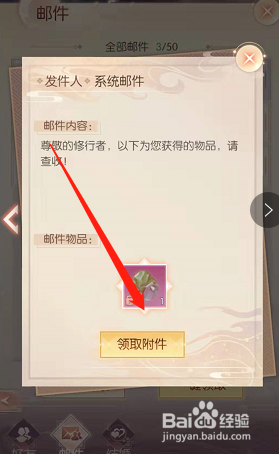 完美世界：诸神之战怎么用兑换码兑换奖励？