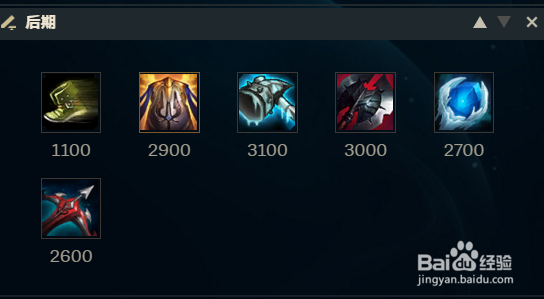 最丑强势上单无畏战车玩法推荐。