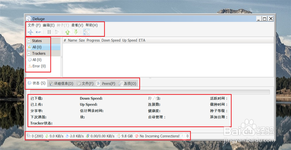 windows上 安装 deluge 教程