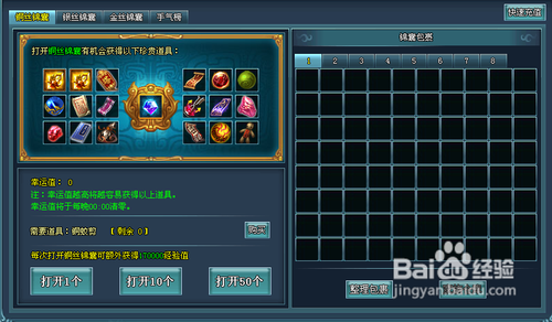 战千雄锦囊妙计