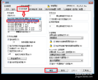 Aotocad如何默认为保存为20000910等版本