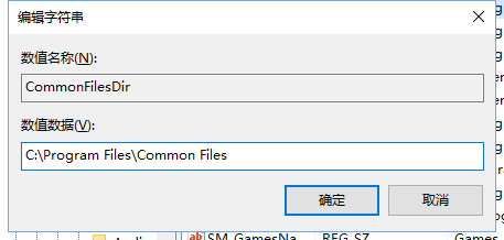 如何修改win10应用的安装位置