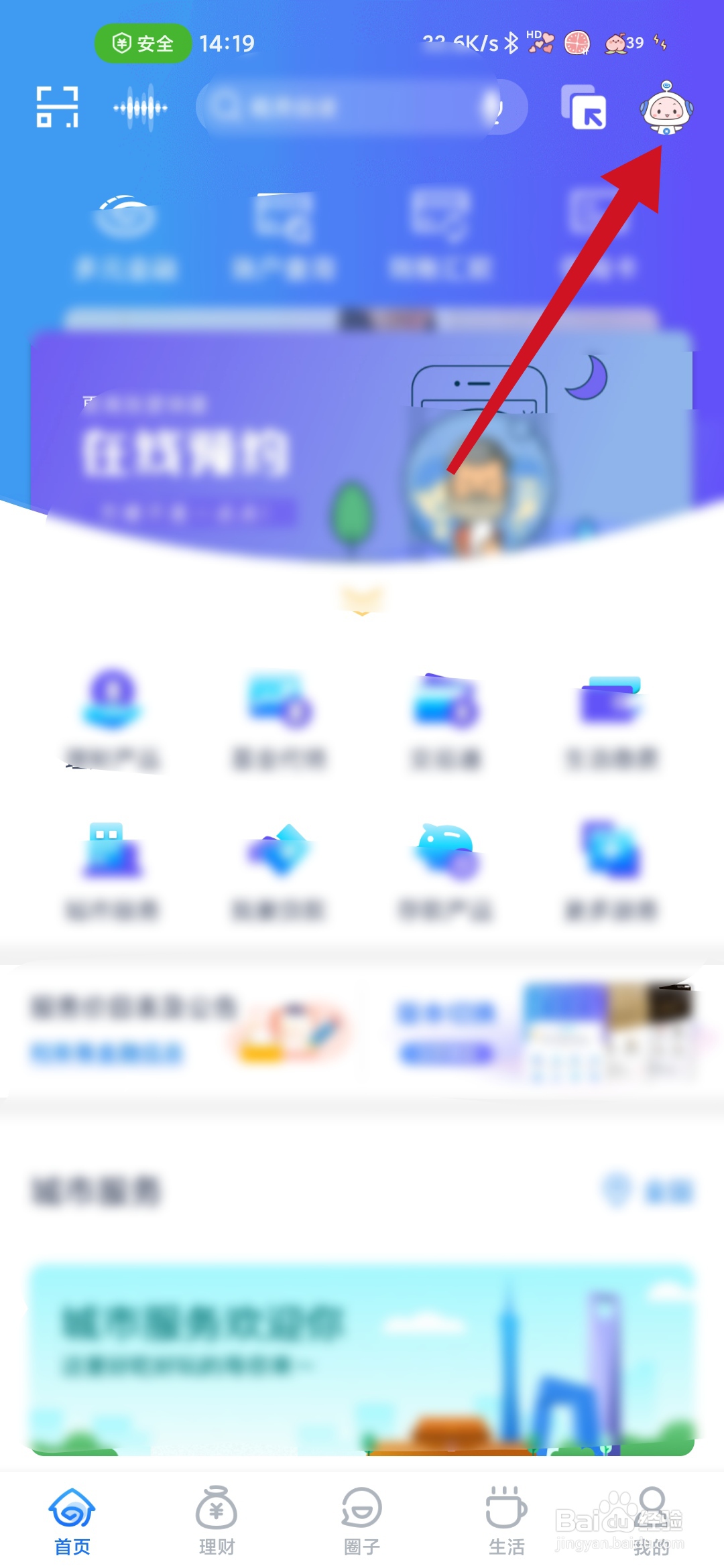 兴业银行的备用金怎么使用