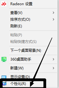 win10怎么设置锁屏