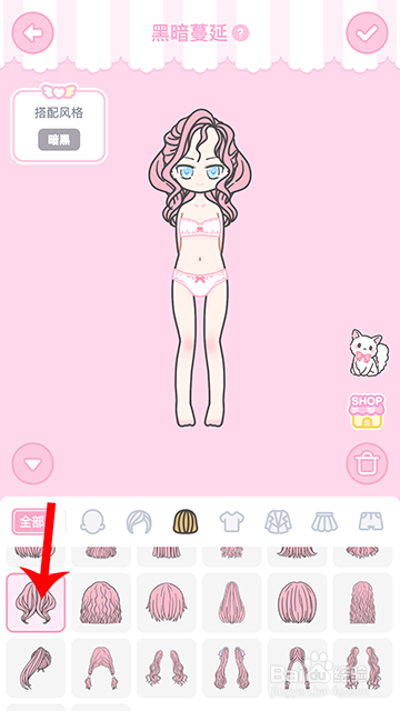 装扮少女冒险日记黑暗蔓延怎么过攻略