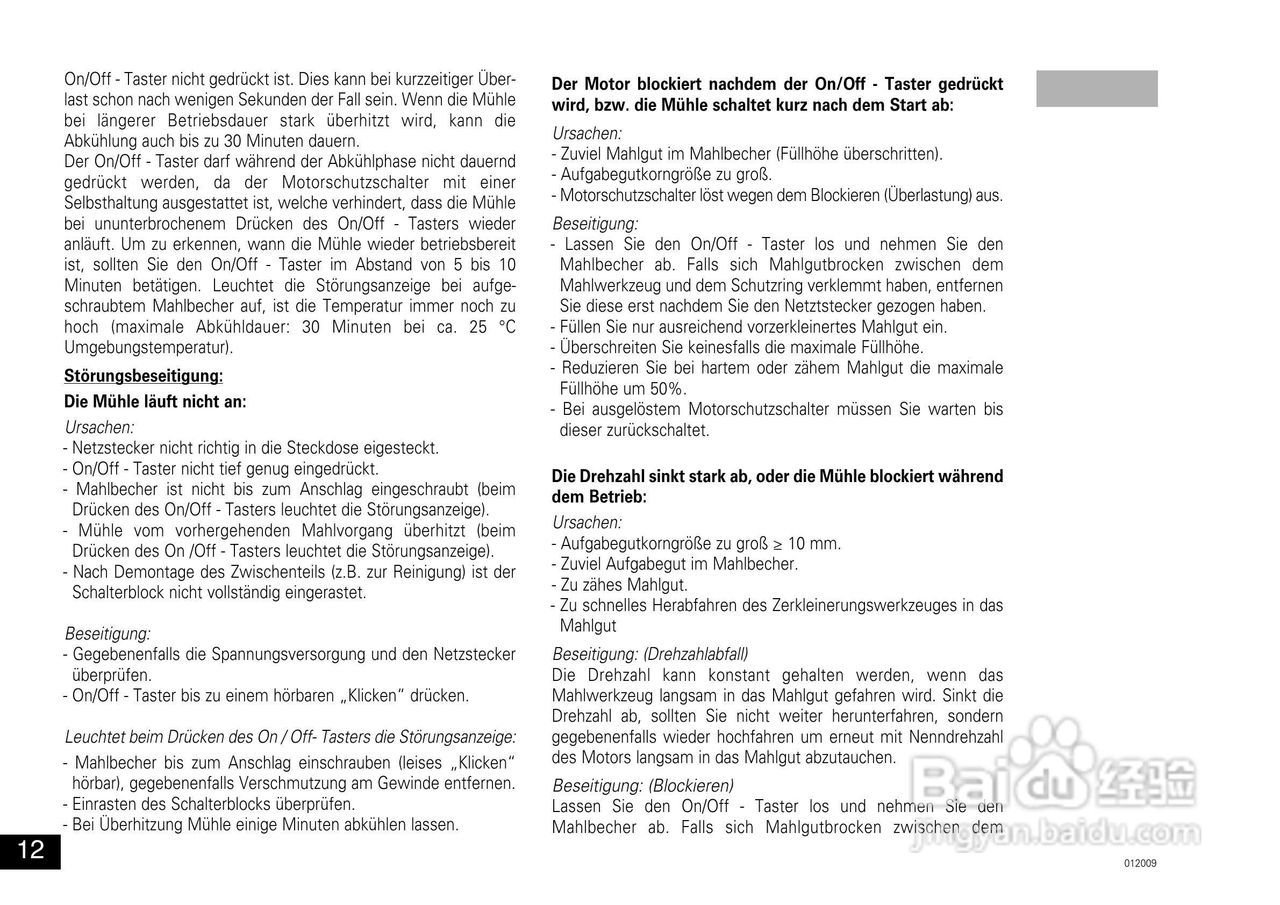 IKA A11分析研磨机使用说明书:[2]