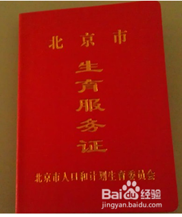 孕妇应该为自己准备待产的八大件