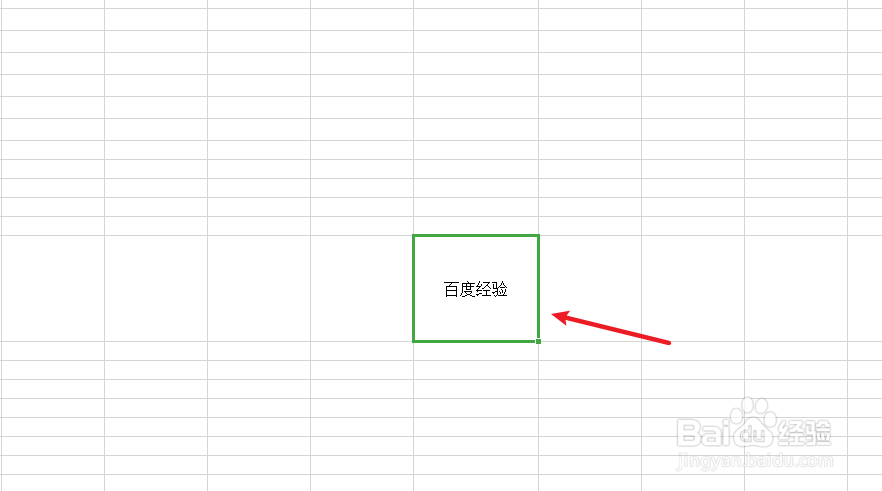 表格里面的字怎么放在中间