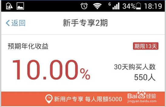 互联网金融时代到来，如何进行投资理财