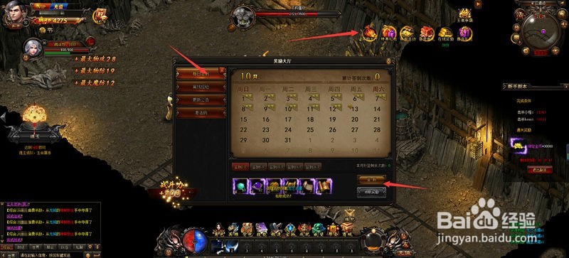 5858wan霸王之心怎样快速升级提高战力攻略