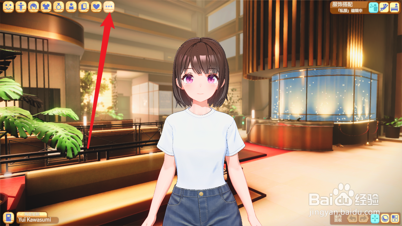 HoneyCome角色Mod攻略