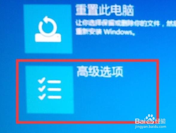 win10如何快捷进入安全模式