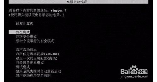 win7提示“Group Policy Client”服务未能登陆