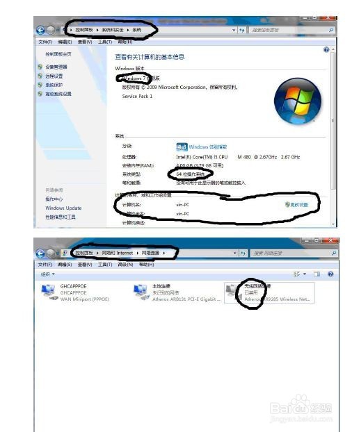 14版ANSYS14 (64位)详细安装过程及问题处理方法