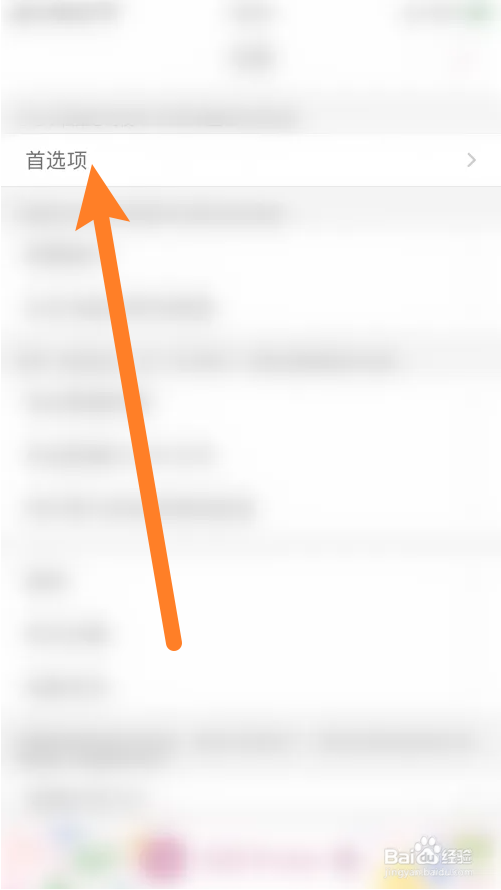 宝宝日记点击切换时间显示格式怎么关闭