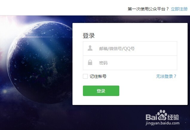 微信点餐系统是什么,该怎么做?