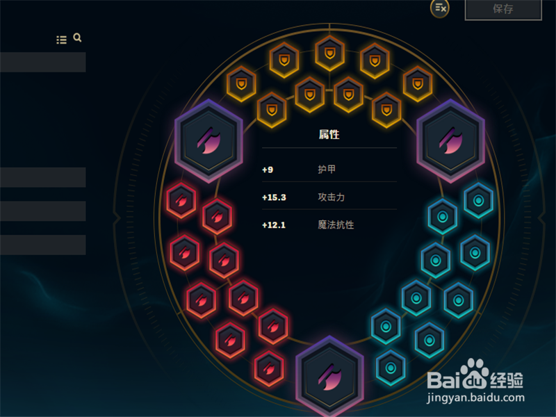 LOL7.21版本德邦总管赵信打野天赋出装攻略