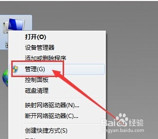 电脑耳机插上没反应怎么办