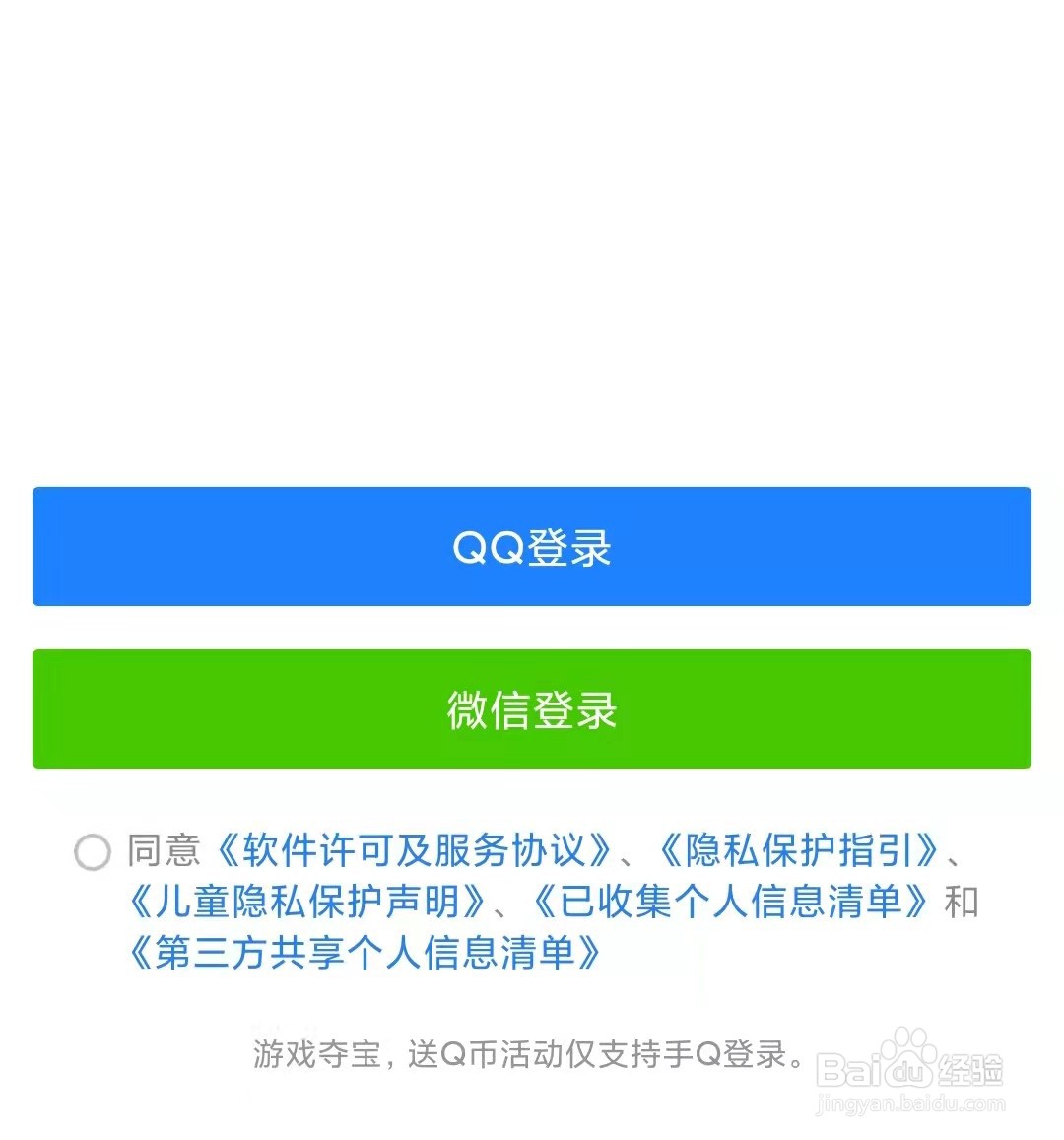 怎么去预约下载安装卧龙吟2手游呢