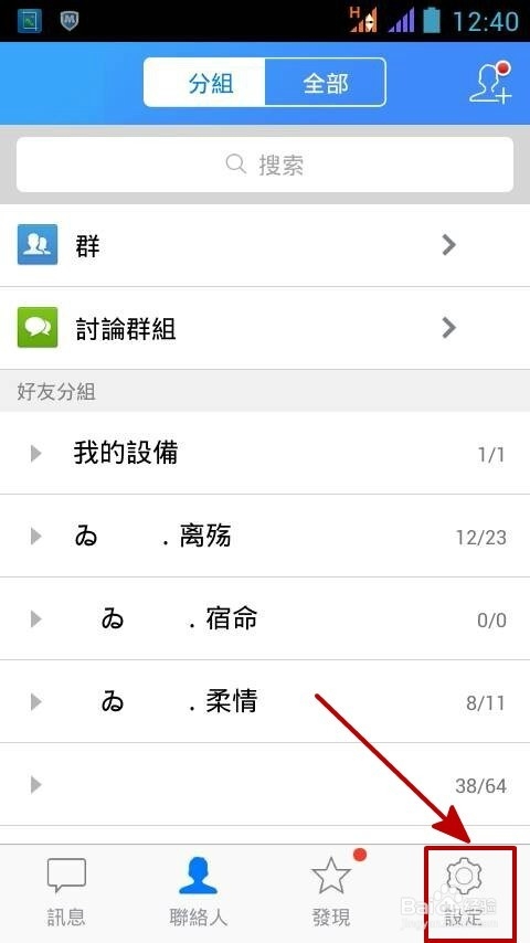 安卓手机没截图功能怎么截图？